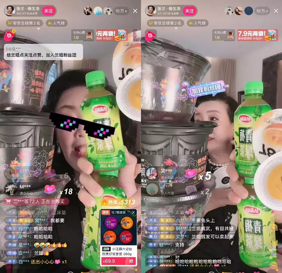 Tỷ phú cởi áo vest đạo mạo livestream bán từng gói mì kiếm 175 tỷ trong 3 ngày: Lý do lên sóng gây bất ngờ!- Ảnh 2. Tỷ phú cởi áo vest đạo mạo livestream bán từng gói mì kiếm 175 tỷ trong 3 ngày: Lý do lên sóng gây bất ngờ!- Ảnh 2.