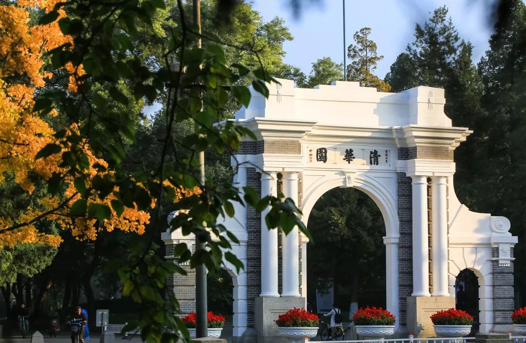 Nhân tài Trung Quốc nằm ở ĐH Thanh Hoa, nhân tài của Thanh Hoa lại nằm ở "lớp Diêu", vào lớp này khó cỡ nào?- Ảnh 1.