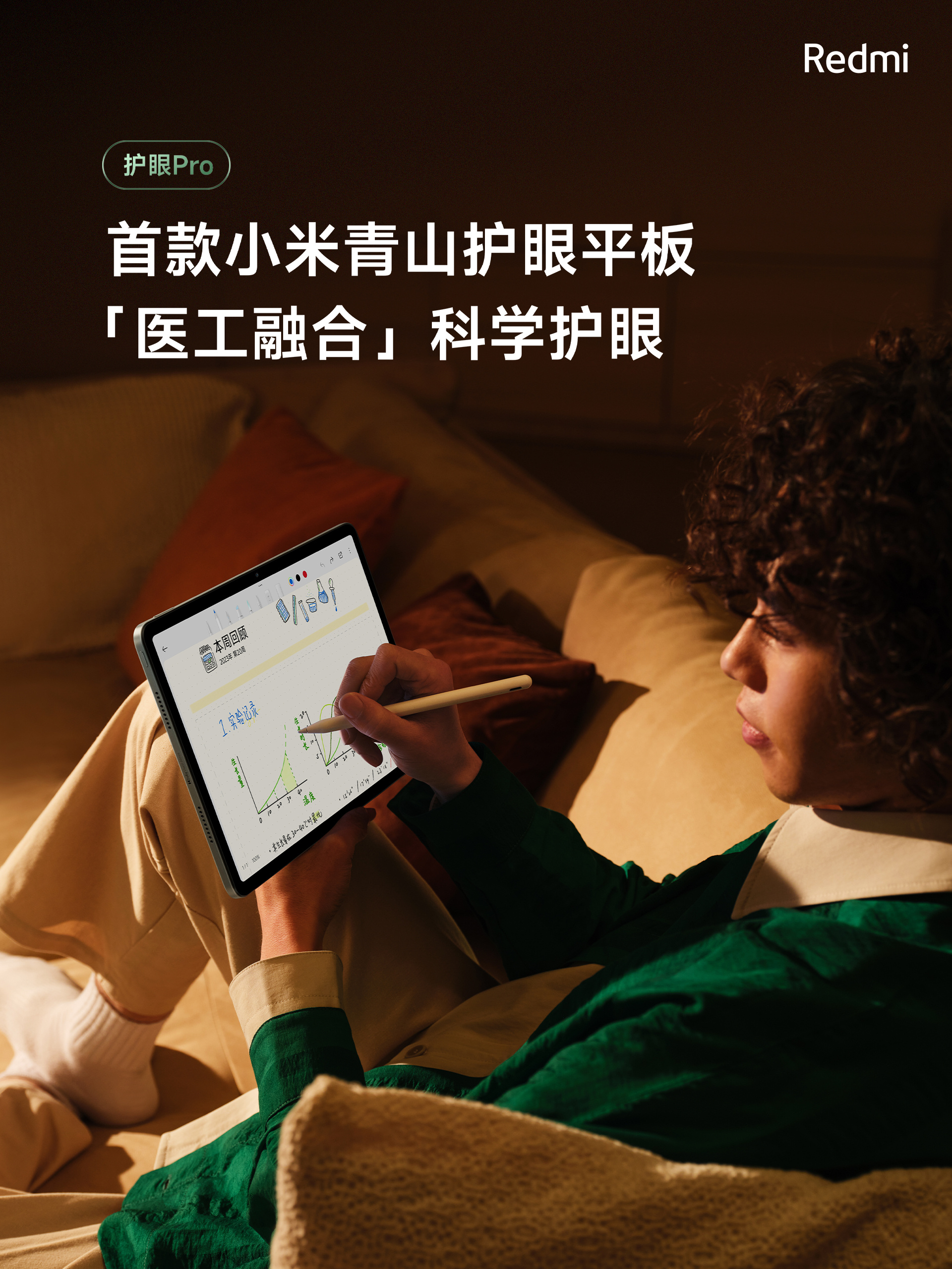 Xiaomi ra mắt máy tính bảng đẹp như iPad, chip Snapdragon 7s Gen 2 mạnh mẽ, pin 10.000mAh, giá chỉ hơn 5 triệu đồng- Ảnh 5.