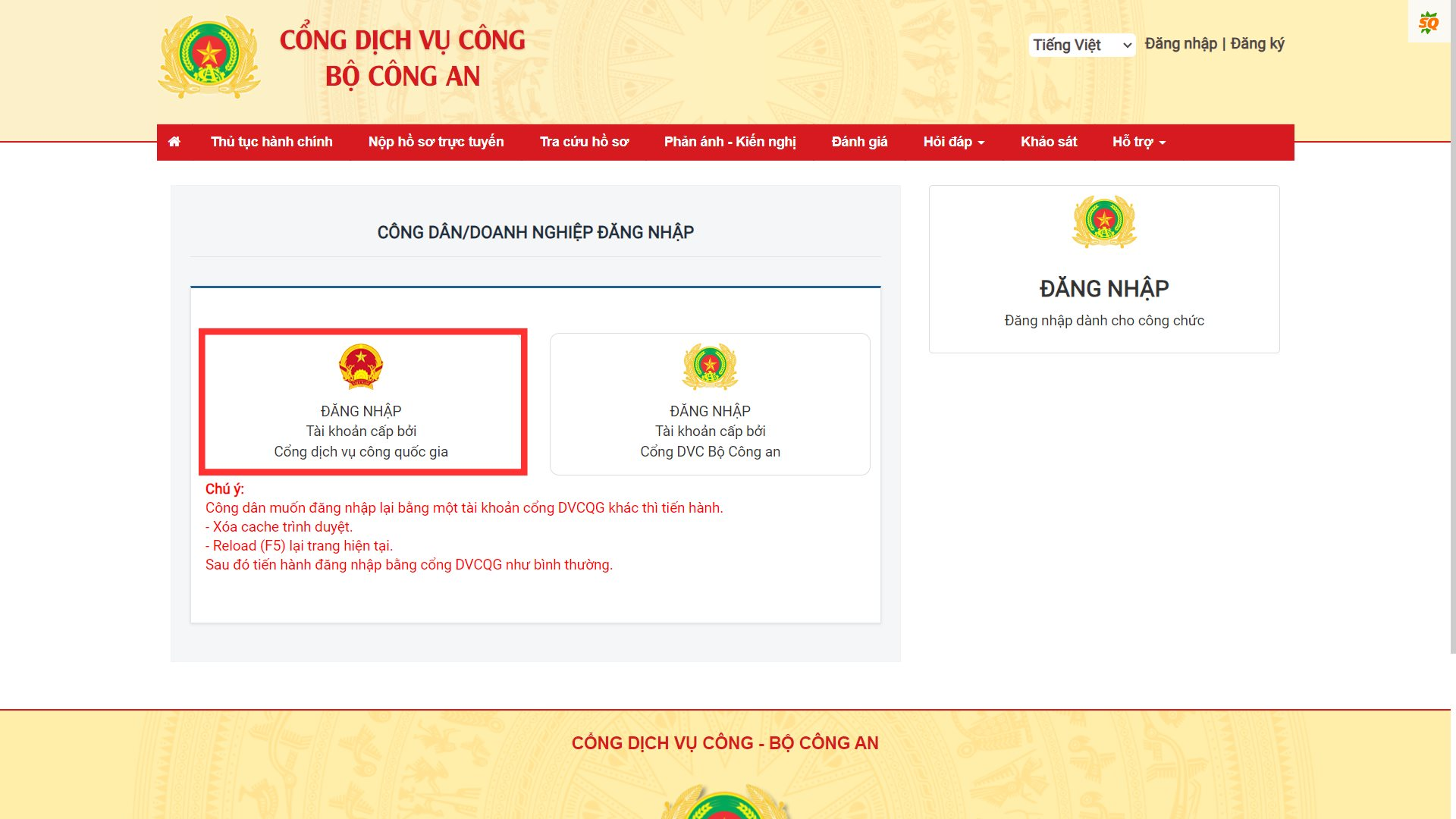 Cách làm hộ chiếu online, nhận ngay tại nhà - Ảnh 2. Cách làm hộ chiếu online, nhận ngay tại nhà - Ảnh 2.
