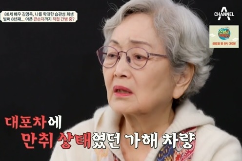 Xót xa hoàn cảnh của người bà quốc dân: Đóng phim không nghỉ trong 67 năm để nuôi 3 con, tuổi 86 vẫn phải chăm cháu bị bại liệt - Ảnh 2.