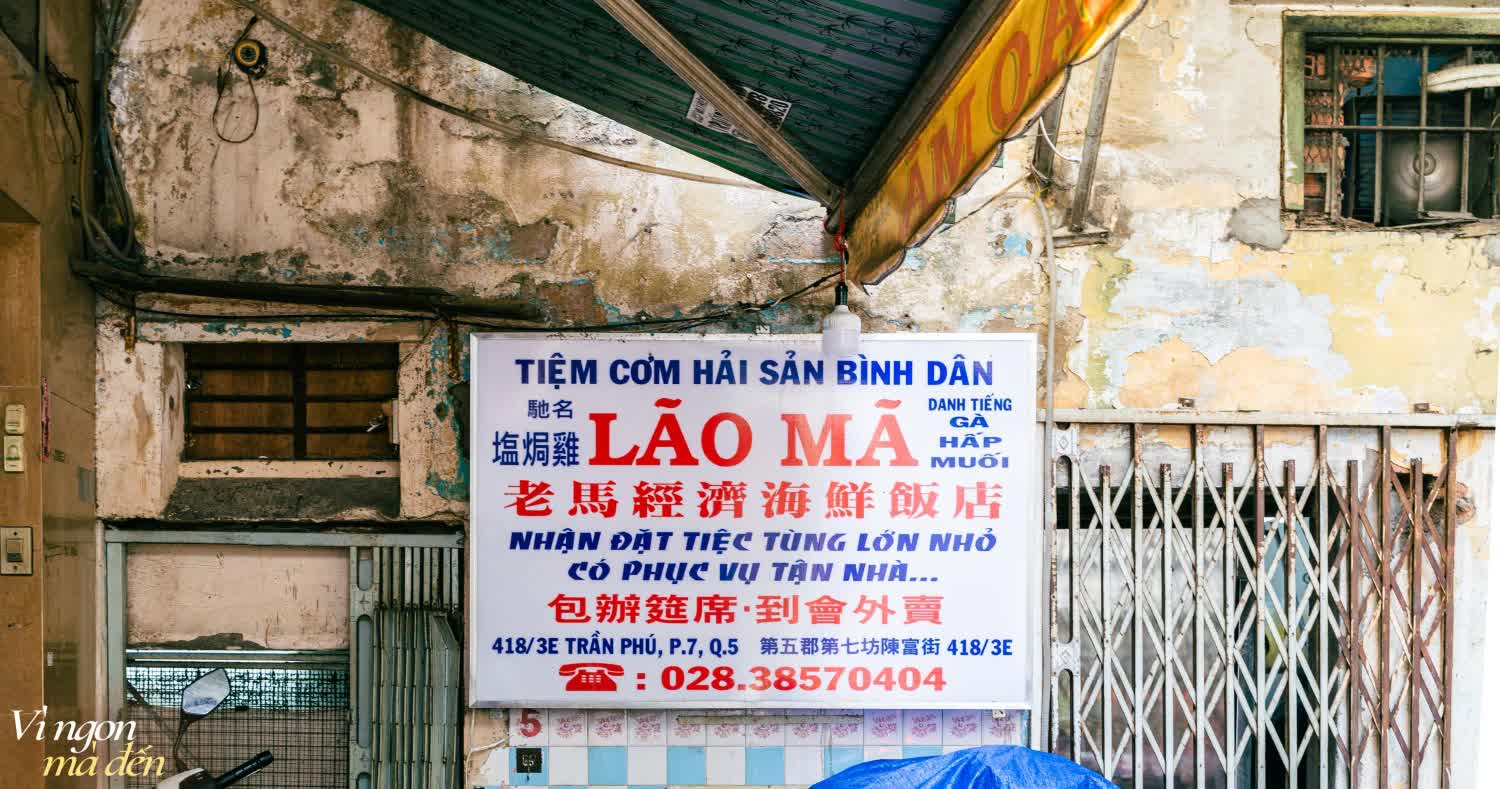 Đi tìm "đệ nhất" gà hấp muối ở khu Chợ Lớn ,  - Ảnh 3.