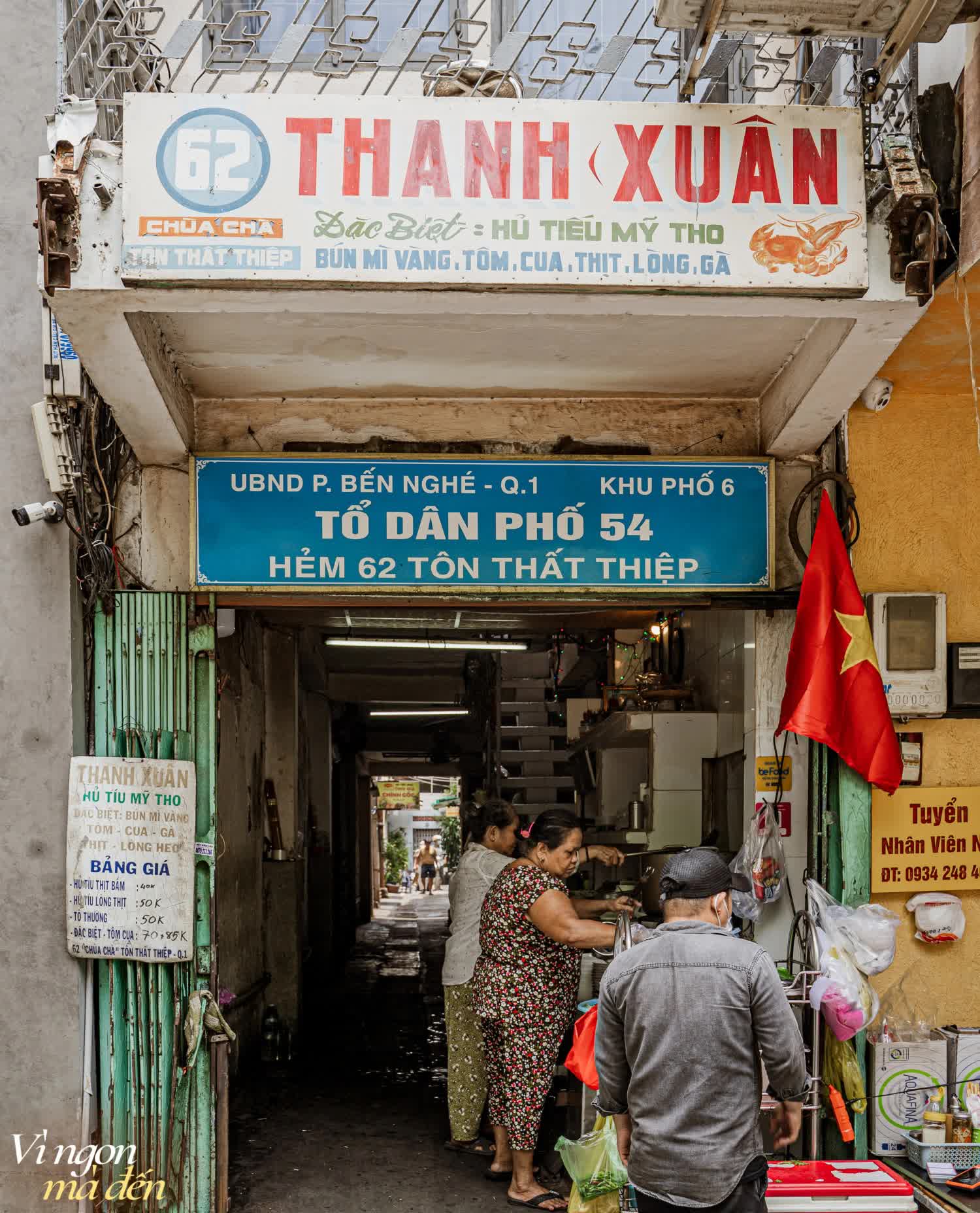 Tiệm Thanh Xuân gần 80 năm "níu chân" người Sài Gòn sành ăn: Có gì đặc biệt trong những tô hủ tiếu “vỉa hè giá cao”?- Ảnh 2.