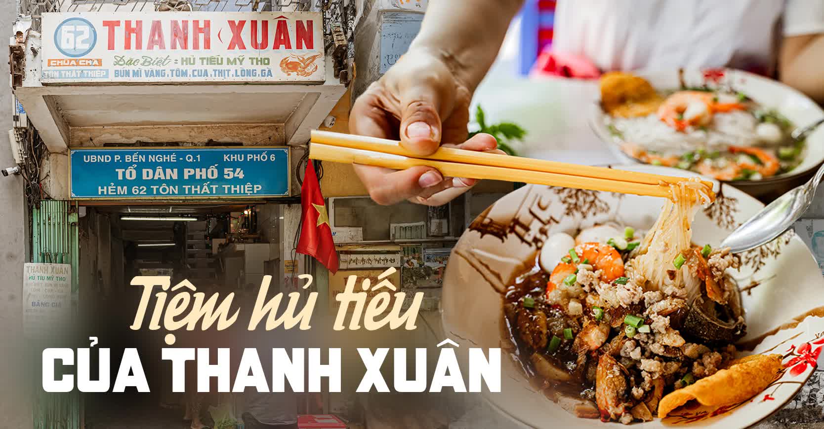 Tiệm Thanh Xuân gần 80 năm "níu chân" người Sài Gòn sành ăn: Có gì đặc biệt trong những tô hủ tiếu “vỉa hè giá cao”?- Ảnh 1.