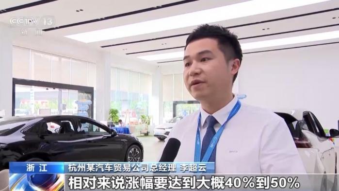 40.000 đơn đổi xe cũ lấy xe mới, vay thêm lãi suất 0%: Chuyện gì đang xảy ra ở Trung Quốc?- Ảnh 1. 40.000 đơn đổi xe cũ lấy xe mới, vay thêm lãi suất 0%: Chuyện gì đang xảy ra ở Trung Quốc?- Ảnh 1.