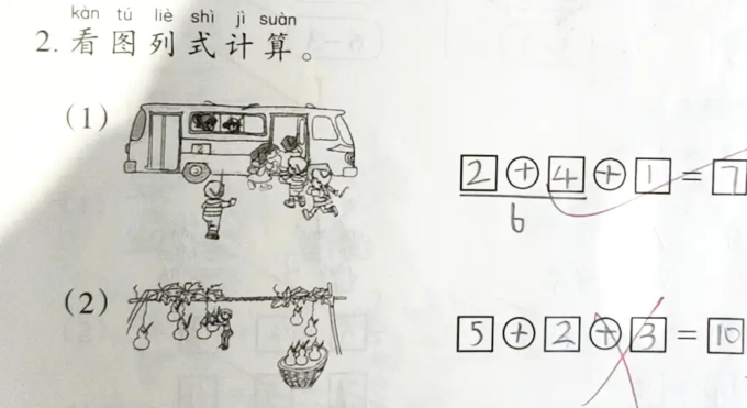 Con làm "5+2+3=10" bị cô gạch sai, mẹ thừa nhận "không đủ trình để giải" nhưng bức xúc muốn kiện cáo vì lời giải thích của giáo viên sau đó- Ảnh 1.