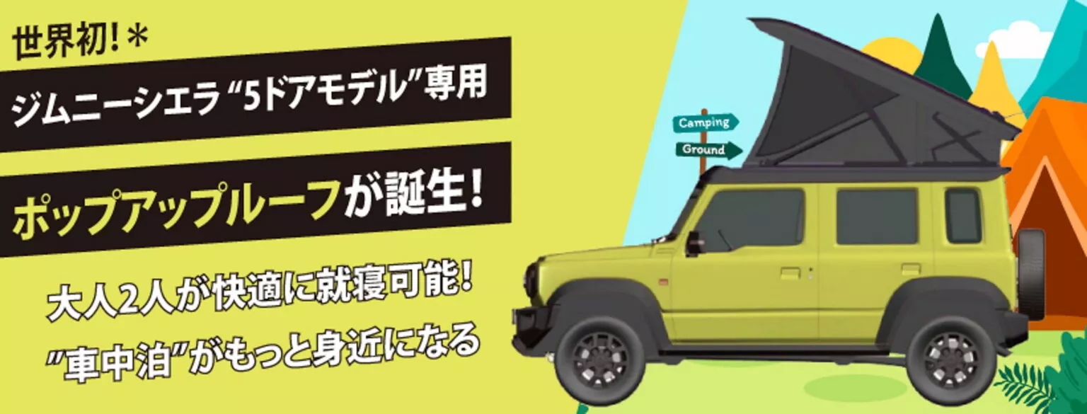 Suzuki Jimny không chỉ là xe chơi: Chỉ thêm phụ kiện này là tha hồ vi vu khắp nơi, về Việt Nam dễ được săn đón- Ảnh 3.