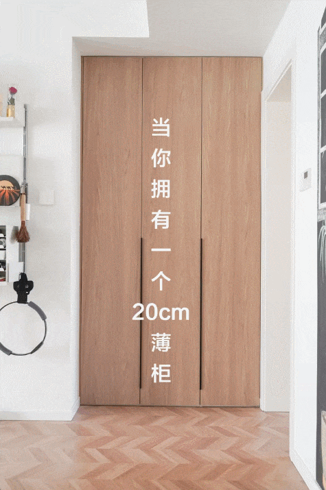 Nhìn các bà vợ Trung Quốc sắp xếp nhà gọn gàng, tôi bỗng thấy team nội trợ Nhật còn kém xa- Ảnh 1. Nhìn các bà vợ Trung Quốc sắp xếp nhà gọn gàng, tôi bỗng thấy team nội trợ Nhật còn kém xa- Ảnh 1.