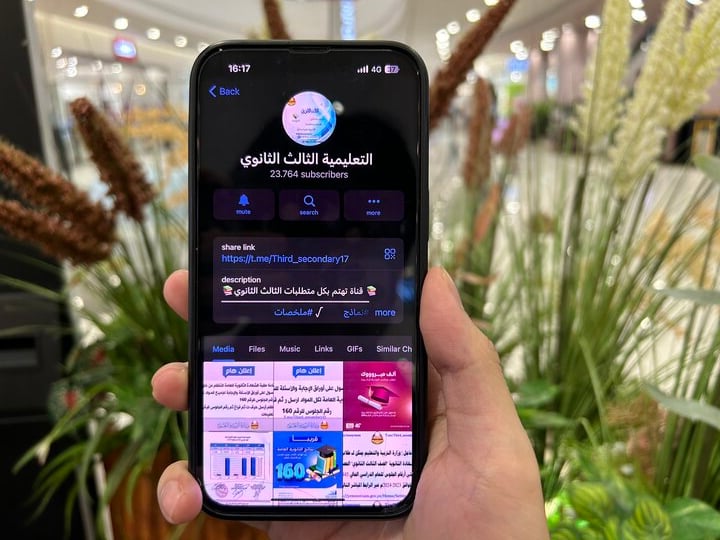 Vì sao Telegram bị coi là 'hang ổ' online của tội phạm mạng?- Ảnh 1. Vì sao Telegram bị coi là 'hang ổ' online của tội phạm mạng?- Ảnh 1.
