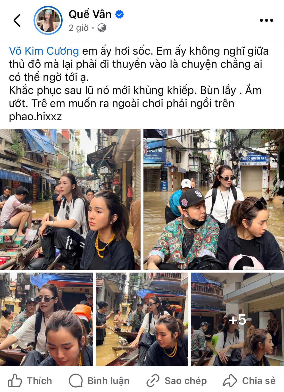 Quế Vân và vợ chồng Ưng Hoàng Phúc bị chỉ trích khi đi cứu trợ... giữa trung tâm Hà Nội- Ảnh 1. Quế Vân và vợ chồng Ưng Hoàng Phúc bị chỉ trích khi đi cứu trợ... giữa trung tâm Hà Nội- Ảnh 1.