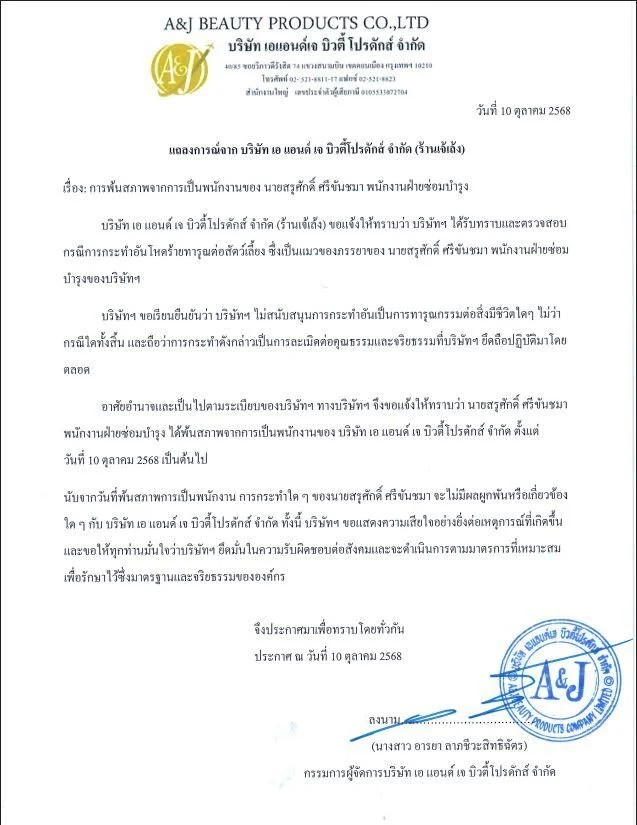 Người đàn ông bất ngờ bị công ty sa thải, xem đoạn clip từ camera nhiều netizen hoàn toàn đồng tình - Ảnh 3. Người đàn ông bất ngờ bị công ty sa thải, xem đoạn clip từ camera nhiều netizen hoàn toàn đồng tình - Ảnh 3.