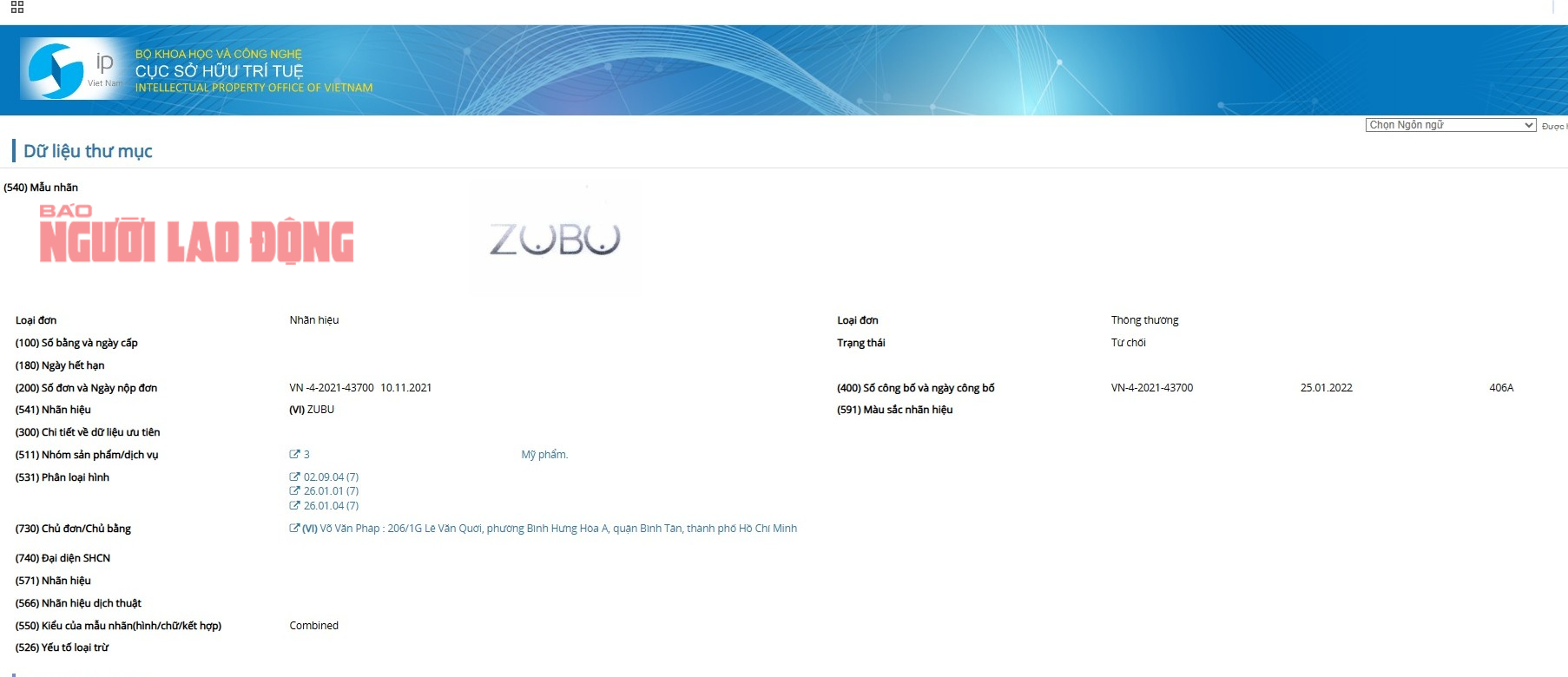 Logo "ZUBU" của Ngân 98 đã bị từ chối bảo hộ - Ảnh 2.