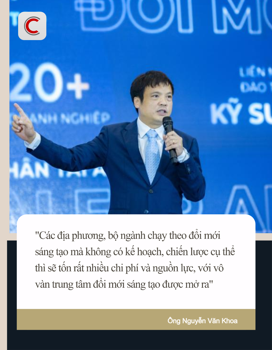 Tổng giám đốc FPT: Vô vàn trung tâm đổi mới sáng tạo mở ra mà không có kế hoạch, chiến lược cụ thể thì rất lãng phí nguồn lực - Ảnh 2.