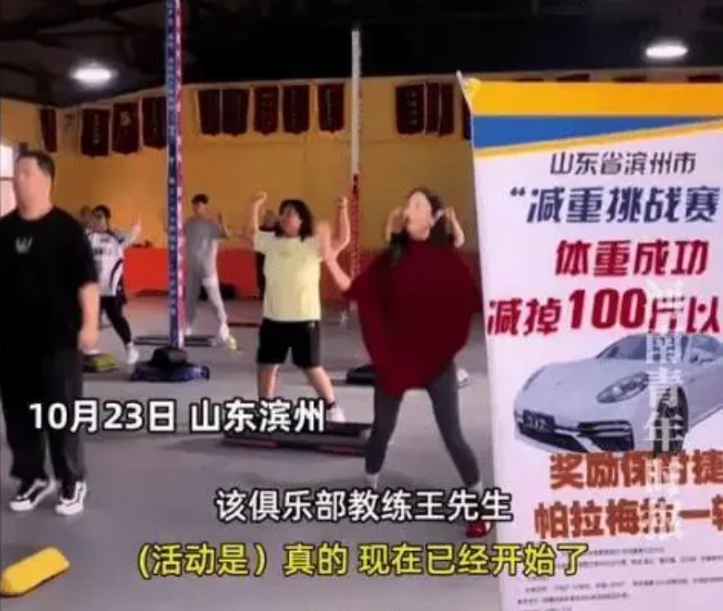 Ông chủ phòng gym treo thưởng xe Porsche cho người giảm 50kg trong 3 tháng