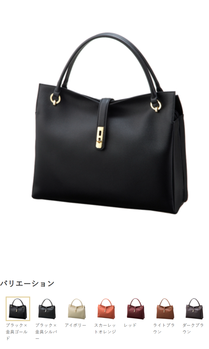 Nữ thủ tướng đầu tiên của Nhật Bản vừa nhậm chức đã khiến túi xách 24 triệu cháy hàng tới năm sau- Ảnh 6.