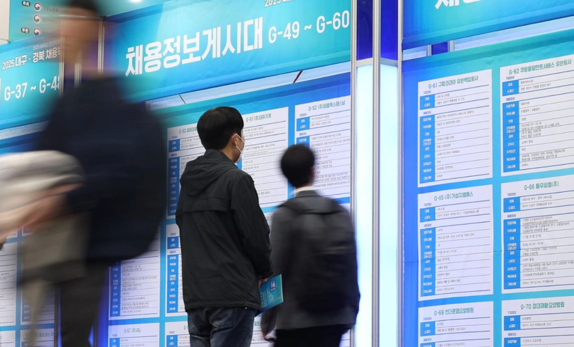 Khi tiền thất nghiệp “ngon” hơn lương tối thiểu: “Thế hệ trợ cấp” Hàn Quốc chọn ở nhà thay vì đi làm - Ảnh 1. Khi tiền thất nghiệp “ngon” hơn lương tối thiểu: “Thế hệ trợ cấp” Hàn Quốc chọn ở nhà thay vì đi làm - Ảnh 1.