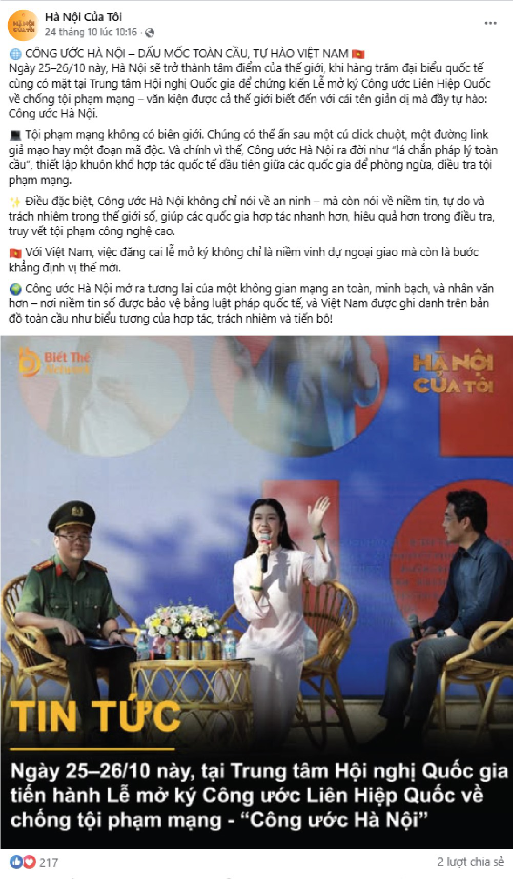 Hà Nội Của Tôi đồng hành cùng “Ngày hội An toàn trực tuyến” - Ảnh 2. Hà Nội Của Tôi đồng hành cùng “Ngày hội An toàn trực tuyến” - Ảnh 2.