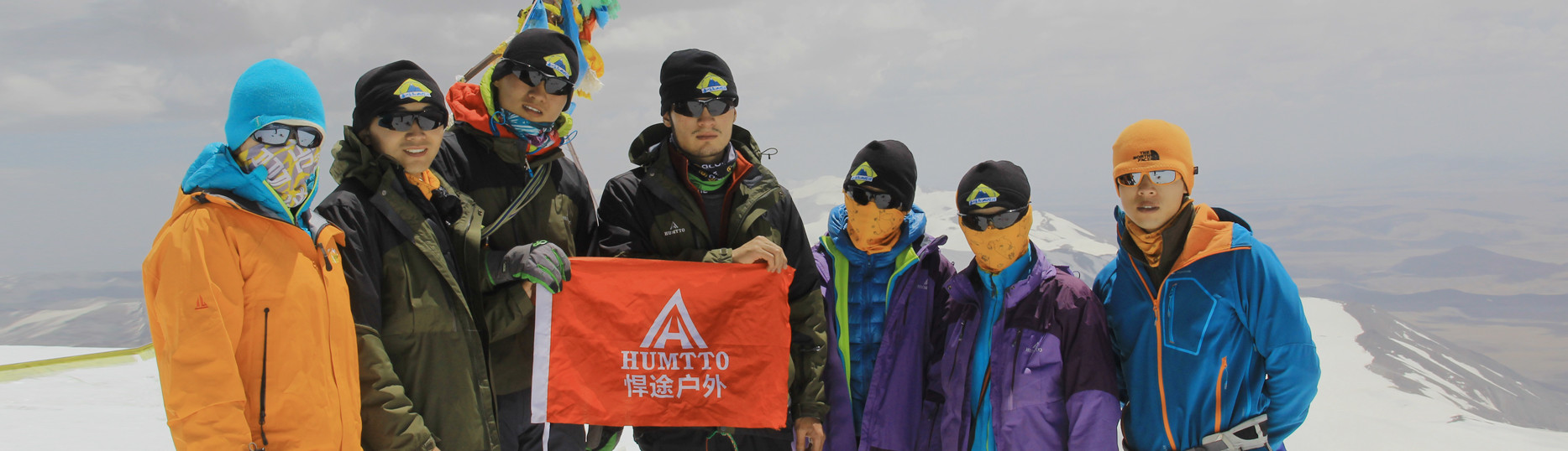 Humtto - 40 năm hành trình trở thành thương hiệu đồ leo núi được yêu thích - Ảnh 1. Humtto - 40 năm hành trình trở thành thương hiệu đồ leo núi được yêu thích - Ảnh 1.