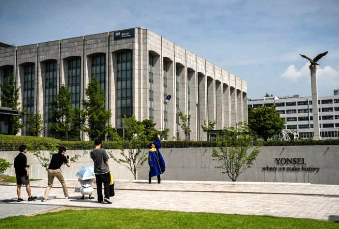 dai-hoc-yonsei-16361024-1763300469974-1763300470464971369529.jpg