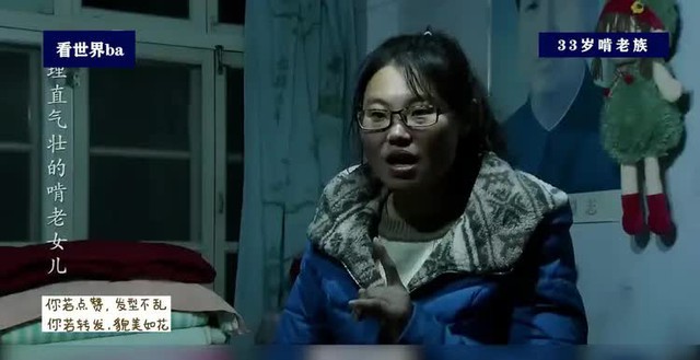 Cô gái 33 tuổi ăn bám bố mẹ già suốt hơn 10 năm, bị nhắc đi làm liền quát: "Sinh ra thì phải nuôi"- Ảnh 1. Cô gái 33 tuổi ăn bám bố mẹ già suốt hơn 10 năm, bị nhắc đi làm liền quát: "Sinh ra thì phải nuôi"- Ảnh 1.