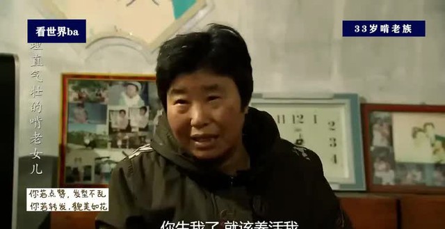 Cô gái 33 tuổi ăn bám bố mẹ già suốt hơn 10 năm, bị nhắc đi làm liền quát: "Sinh ra thì phải nuôi"- Ảnh 4. Cô gái 33 tuổi ăn bám bố mẹ già suốt hơn 10 năm, bị nhắc đi làm liền quát: "Sinh ra thì phải nuôi"- Ảnh 4.