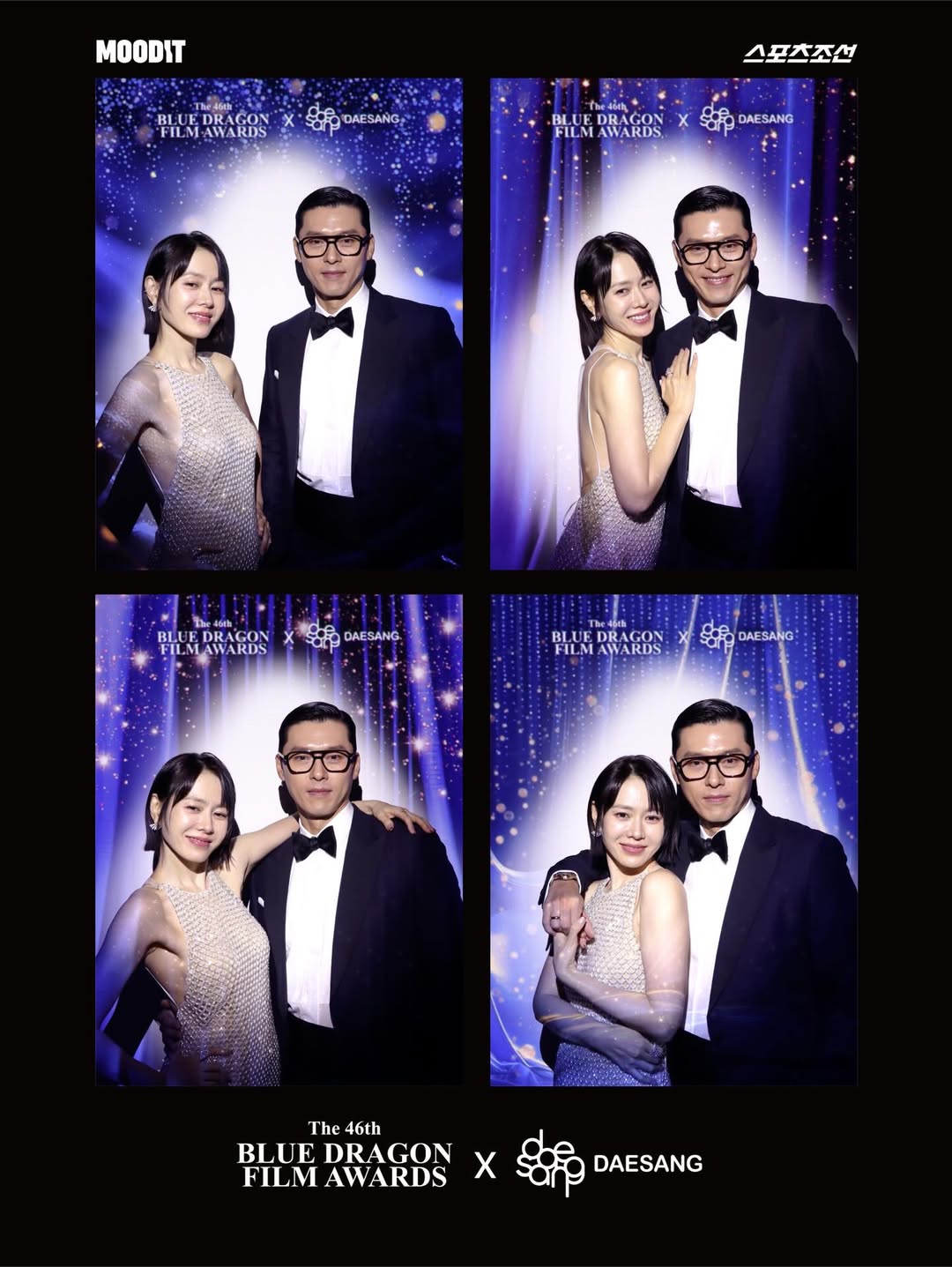 Thái độ của Son Ye Jin giữa tâm bão chỉ trích- Ảnh 1. Thái độ của Son Ye Jin giữa tâm bão chỉ trích- Ảnh 1.