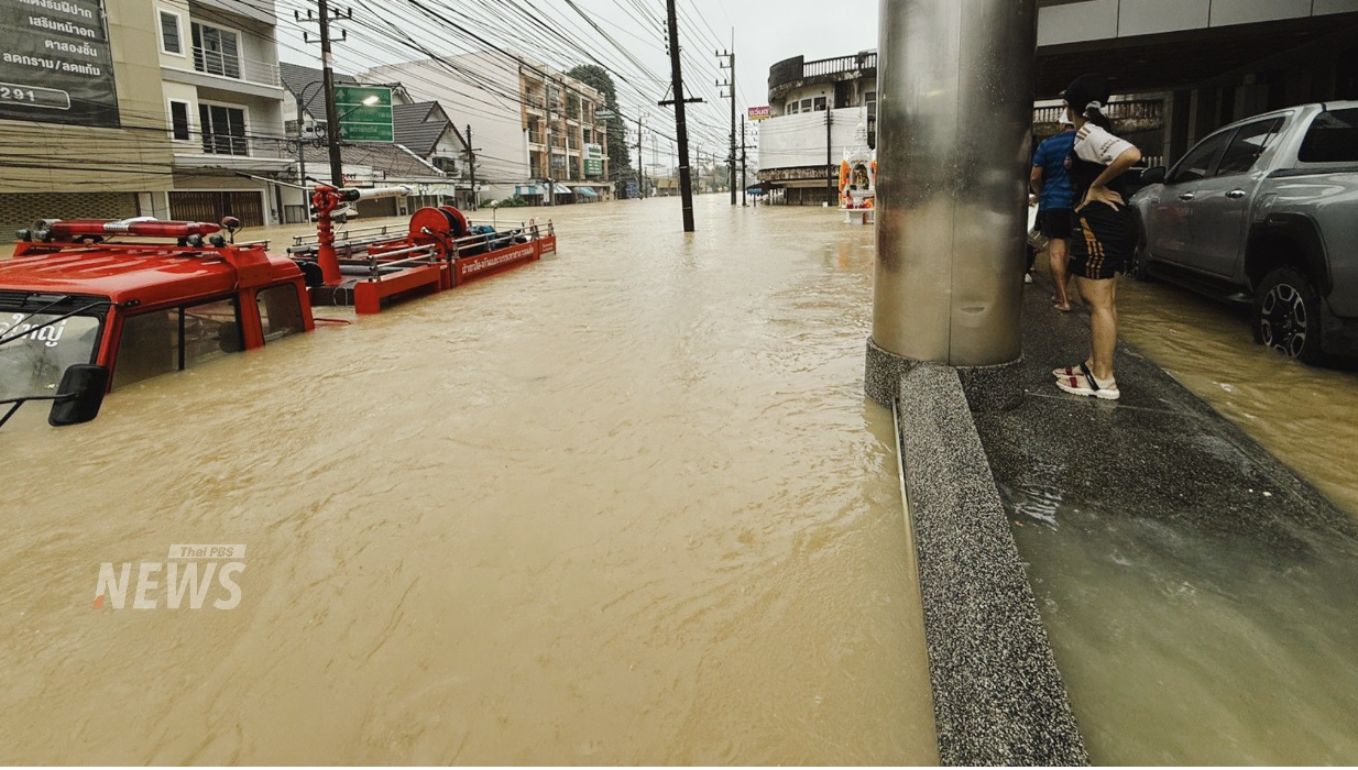 Nhiều bệnh viện kêu cứu ở Thái Lan vì lũ lụt - Ảnh 1.