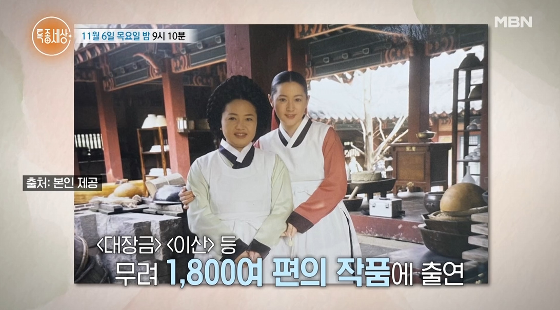 Minh tinh Nàng Dae Jang Geum sang Việt Nam sinh sống sau khi mắc ung thư- Ảnh 5. Minh tinh Nàng Dae Jang Geum sang Việt Nam sinh sống sau khi mắc ung thư- Ảnh 5.