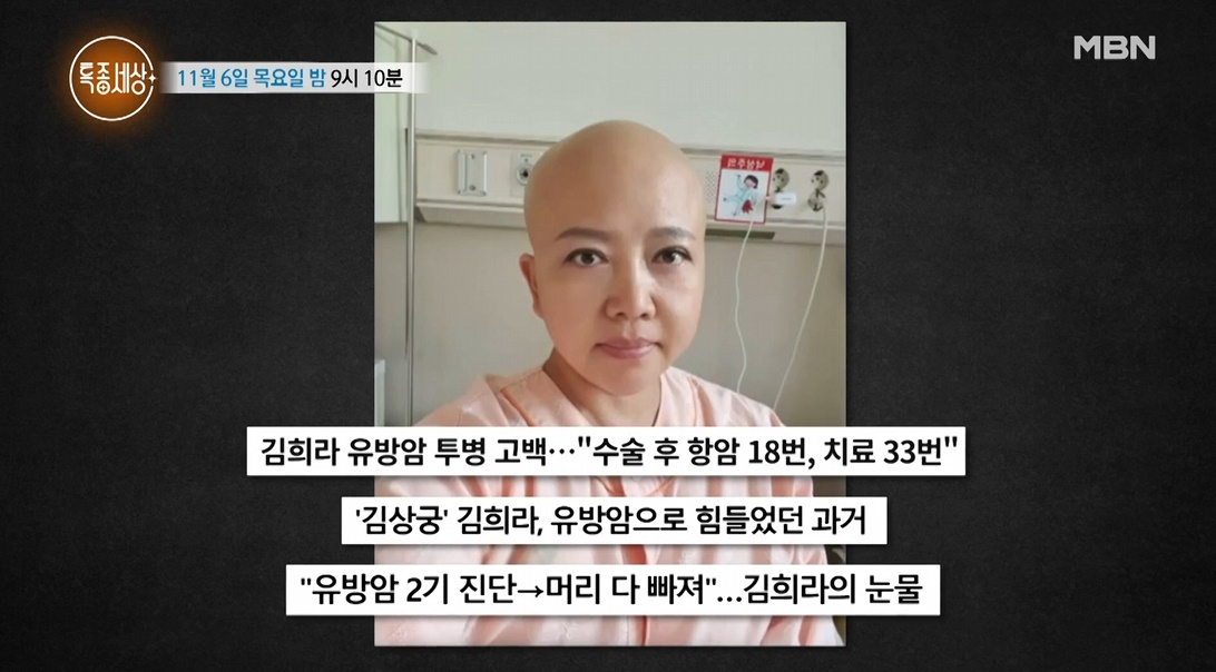 Minh tinh Nàng Dae Jang Geum sang Việt Nam sinh sống sau khi mắc ung thư- Ảnh 2. Minh tinh Nàng Dae Jang Geum sang Việt Nam sinh sống sau khi mắc ung thư- Ảnh 2.