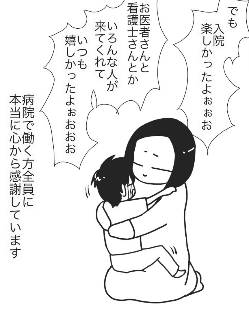 Người vợ Nhật ghi lại 520 lần ngọai tình: Bi kịch và sức mạnh từ nỗi đau - Ảnh 3. Người vợ Nhật ghi lại 520 lần ngọai tình: Bi kịch và sức mạnh từ nỗi đau - Ảnh 3.