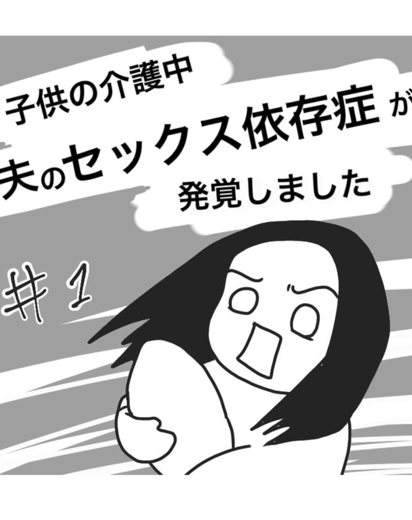 Người vợ Nhật ghi lại 520 lần ngọai tình: Bi kịch và sức mạnh từ nỗi đau - Ảnh 4. Người vợ Nhật ghi lại 520 lần ngọai tình: Bi kịch và sức mạnh từ nỗi đau - Ảnh 4.