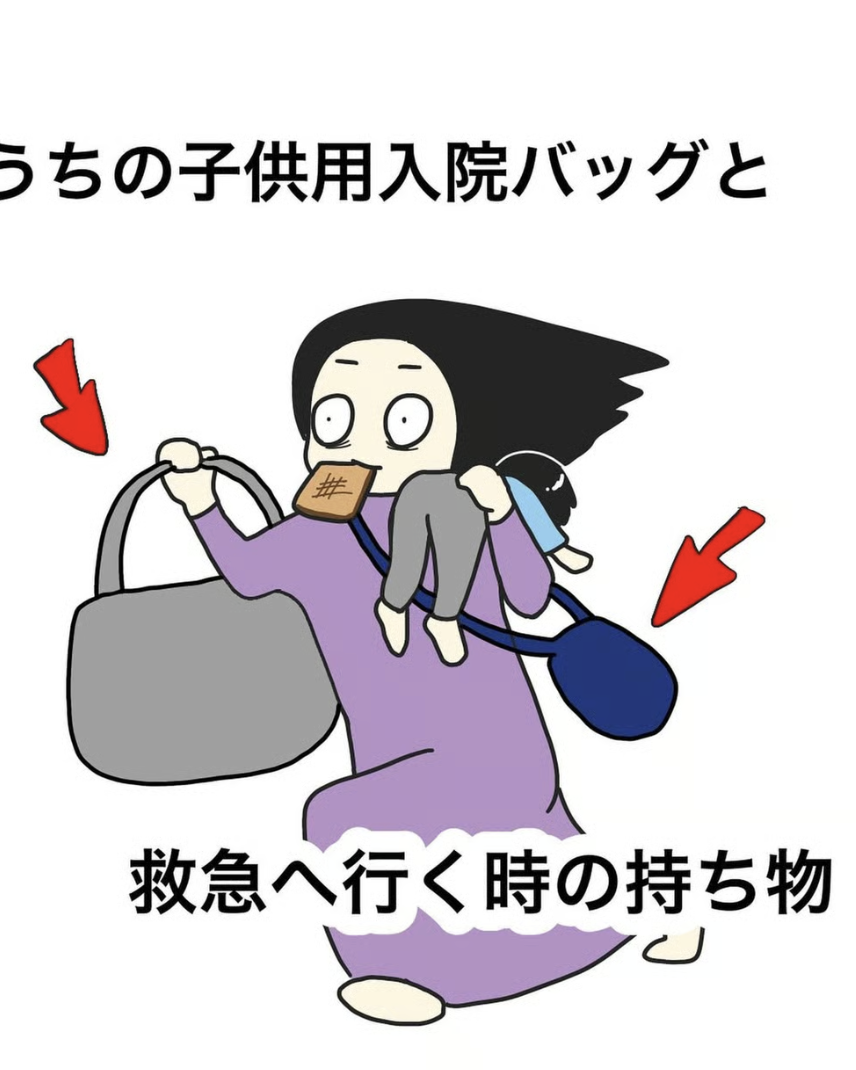 Người vợ Nhật ghi lại 520 lần ngọai tình: Bi kịch và sức mạnh từ nỗi đau - Ảnh 2. Người vợ Nhật ghi lại 520 lần ngọai tình: Bi kịch và sức mạnh từ nỗi đau - Ảnh 2.