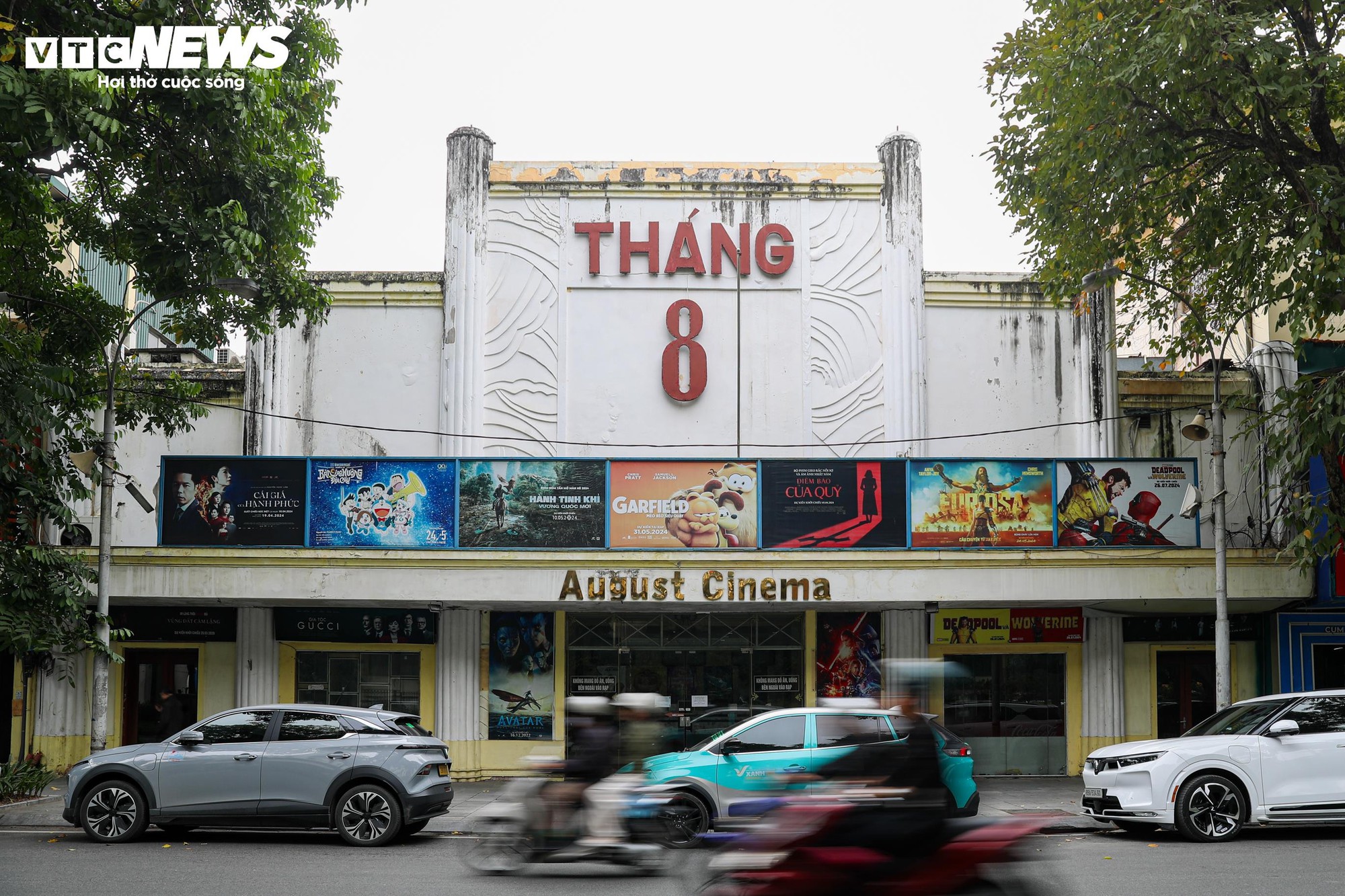 Khám phá phường Cửa Nam nhỏ nhất Hà Nội với 6 Nhà hát và 3 bảo tàng nổi bật - Ảnh 14. Khám phá phường Cửa Nam nhỏ nhất Hà Nội với 6 Nhà hát và 3 bảo tàng nổi bật - Ảnh 14.