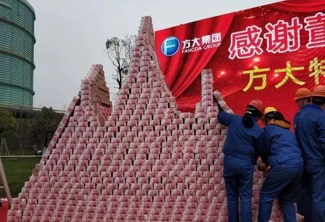 Tỷ phú sinh năm 1973 có 220.000 tỷ trong tay, thưởng Tết cho nhân viên "tiền xếp thành núi" - Ảnh 4. Tỷ phú sinh năm 1973 có 220.000 tỷ trong tay, thưởng Tết cho nhân viên "tiền xếp thành núi" - Ảnh 4.