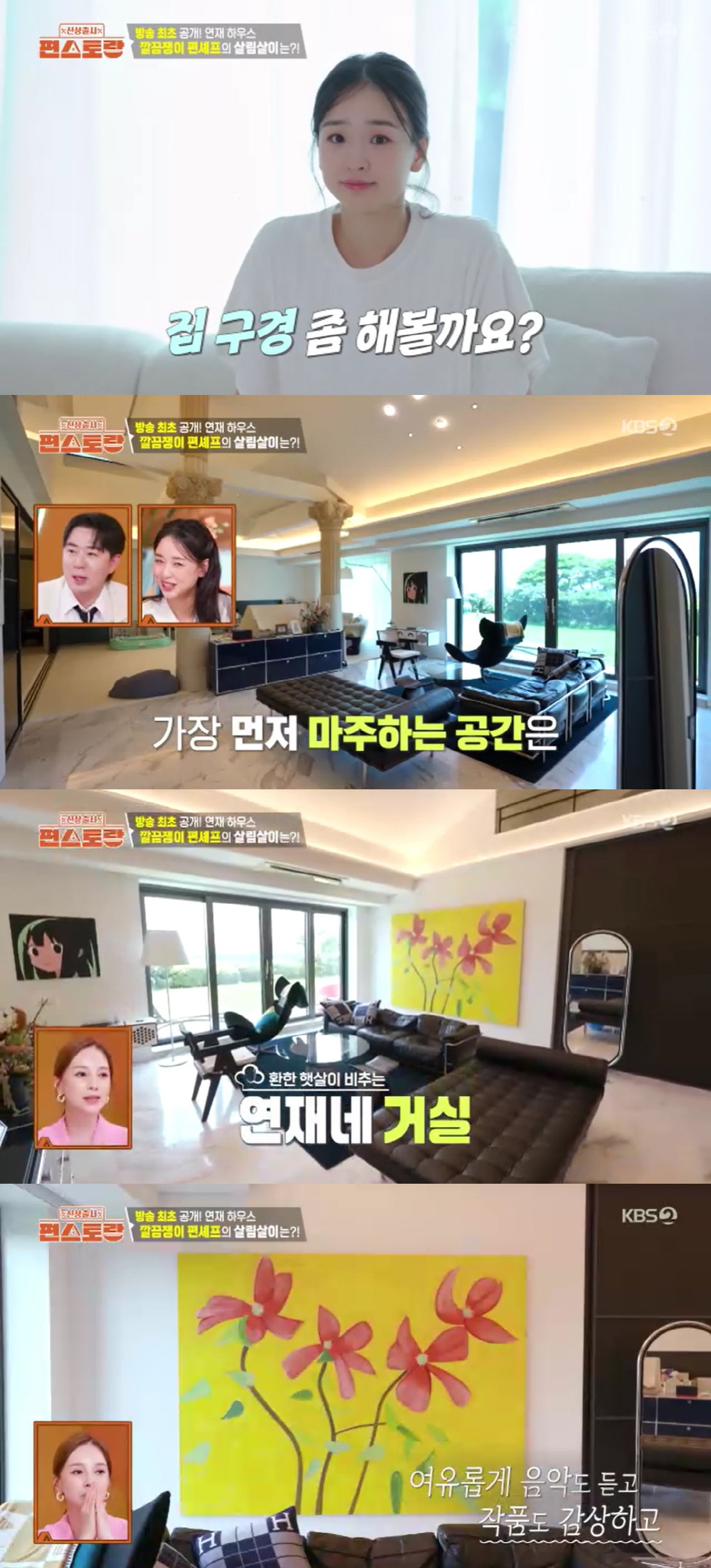 Son Yeon Jae sống như công chúa trong cơ ngơi 130 tỷ bên chồng đại gia - Ảnh 9. Son Yeon Jae sống như công chúa trong cơ ngơi 130 tỷ bên chồng đại gia - Ảnh 9.