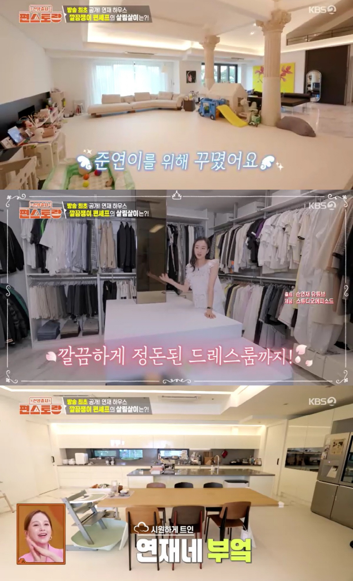 Son Yeon Jae sống như công chúa trong cơ ngơi 130 tỷ bên chồng đại gia - Ảnh 10. Son Yeon Jae sống như công chúa trong cơ ngơi 130 tỷ bên chồng đại gia - Ảnh 10.