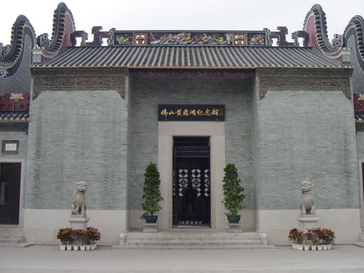 Cuộc đời Hoàng Phi Hồng: Huyền thọai võ thuật Trung Quốc sống trong nghèo túng - Ảnh 5. Cuộc đời Hoàng Phi Hồng: Huyền thọai võ thuật Trung Quốc sống trong nghèo túng - Ảnh 5.