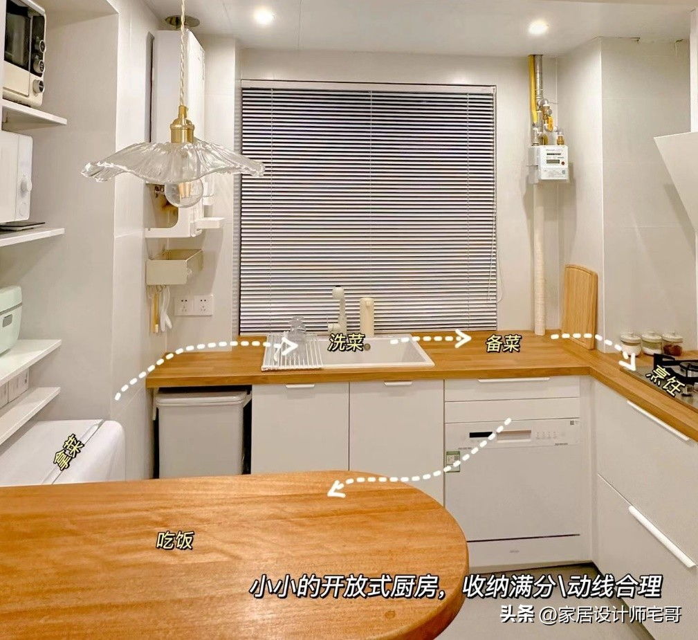 Một mình nuôi con , mẹ 33 tuổi cải tạo nhà nhỏ 43 m² thành tổ ấm ấm cúng - Ảnh 4. Một mình nuôi con , mẹ 33 tuổi cải tạo nhà nhỏ 43 m² thành tổ ấm ấm cúng - Ảnh 4.