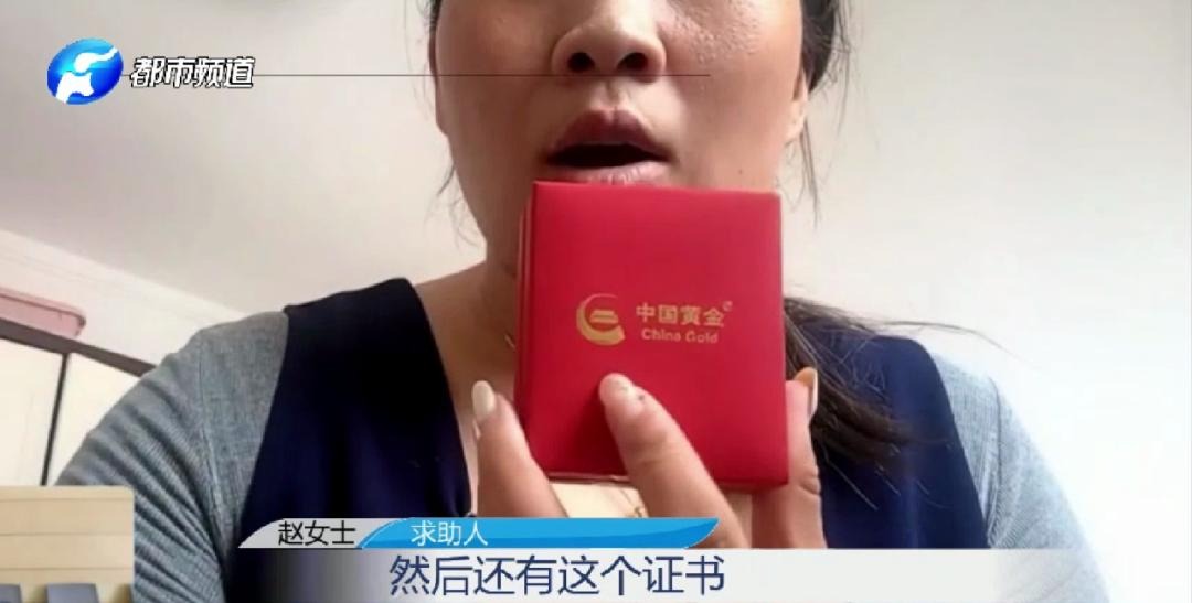 Chi 3 triệu mua lắc vàng 999, người phụ nữ khóc tức tưởi khi thấy hiện tượng lạ- Ảnh 2. Chi 3 triệu mua lắc vàng 999, người phụ nữ khóc tức tưởi khi thấy hiện tượng lạ- Ảnh 2.