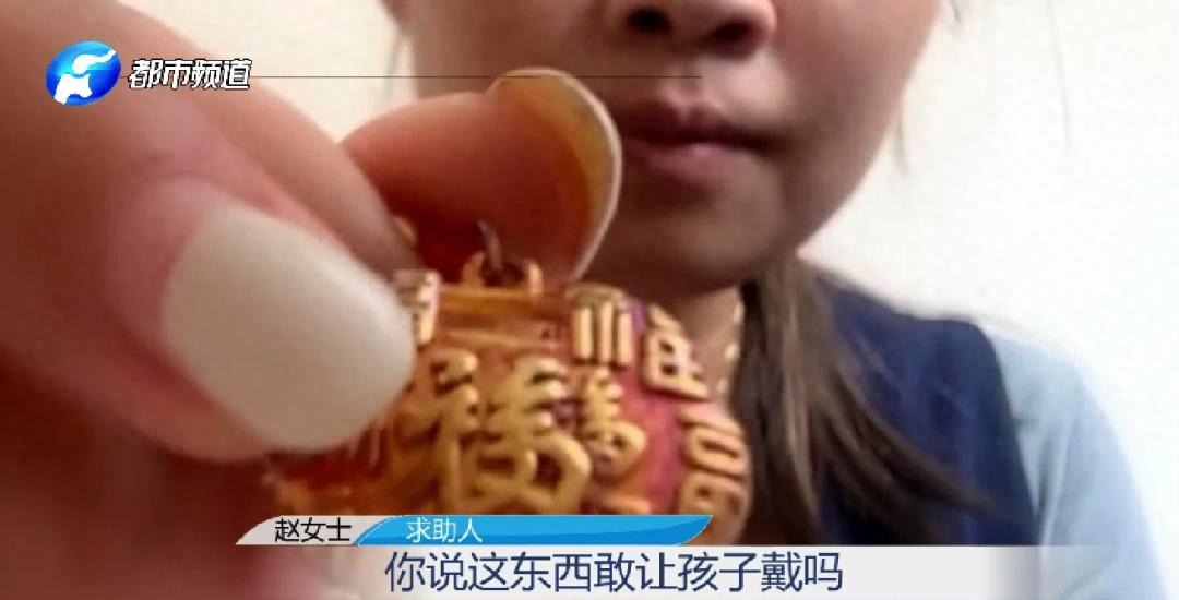 Chi 3 triệu mua lắc vàng 999, người phụ nữ khóc tức tưởi khi thấy hiện tượng lạ- Ảnh 1. Chi 3 triệu mua lắc vàng 999, người phụ nữ khóc tức tưởi khi thấy hiện tượng lạ- Ảnh 1.