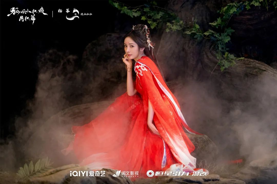 Cái giá phải trả của Dương Mịch- Ảnh 4.