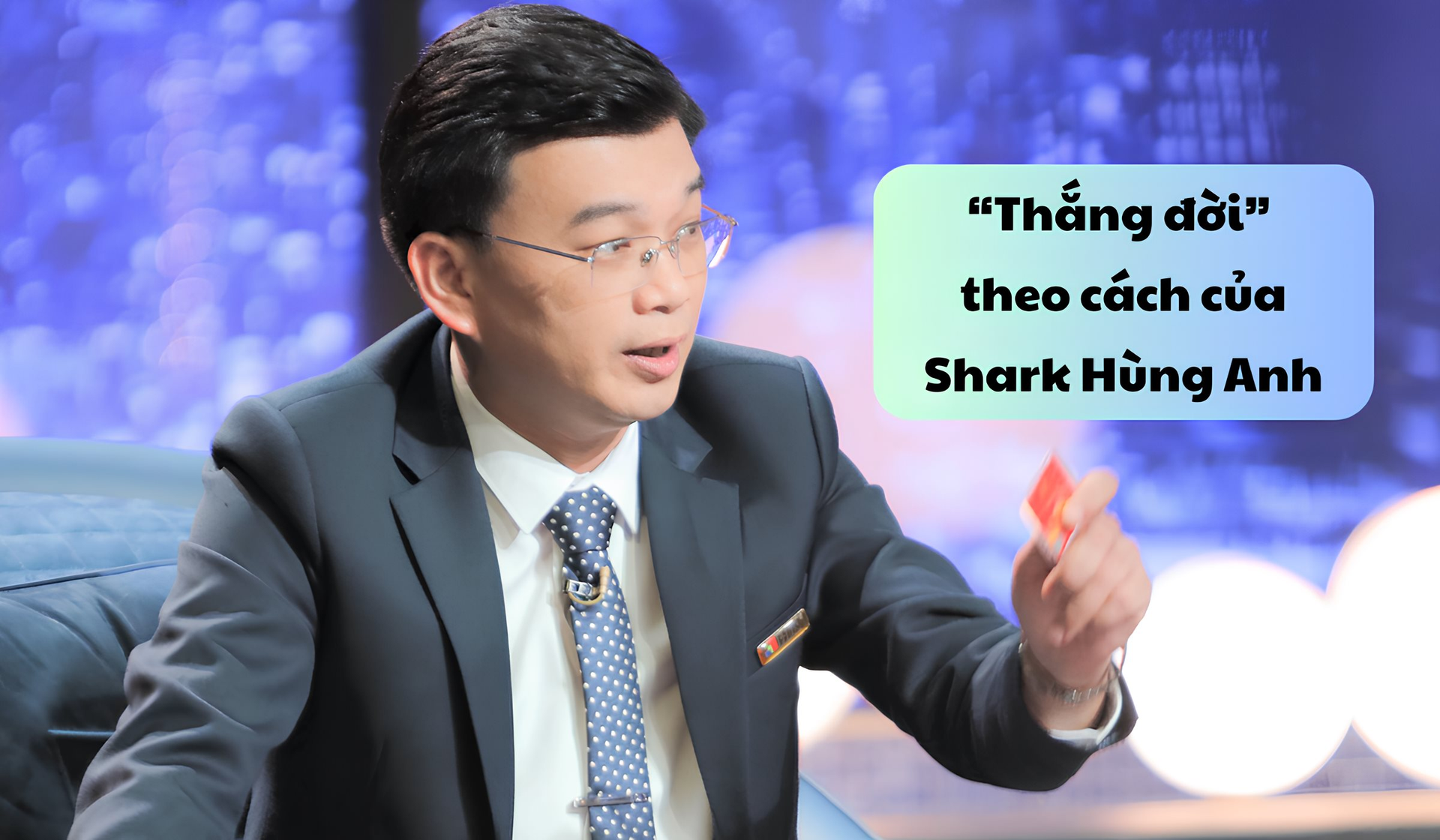 Shark Lê Hùng Anh chia sẻ bí kíp “thắng đời 1-0”: Không định nghĩa thành công bằng tiền- Ảnh 1.