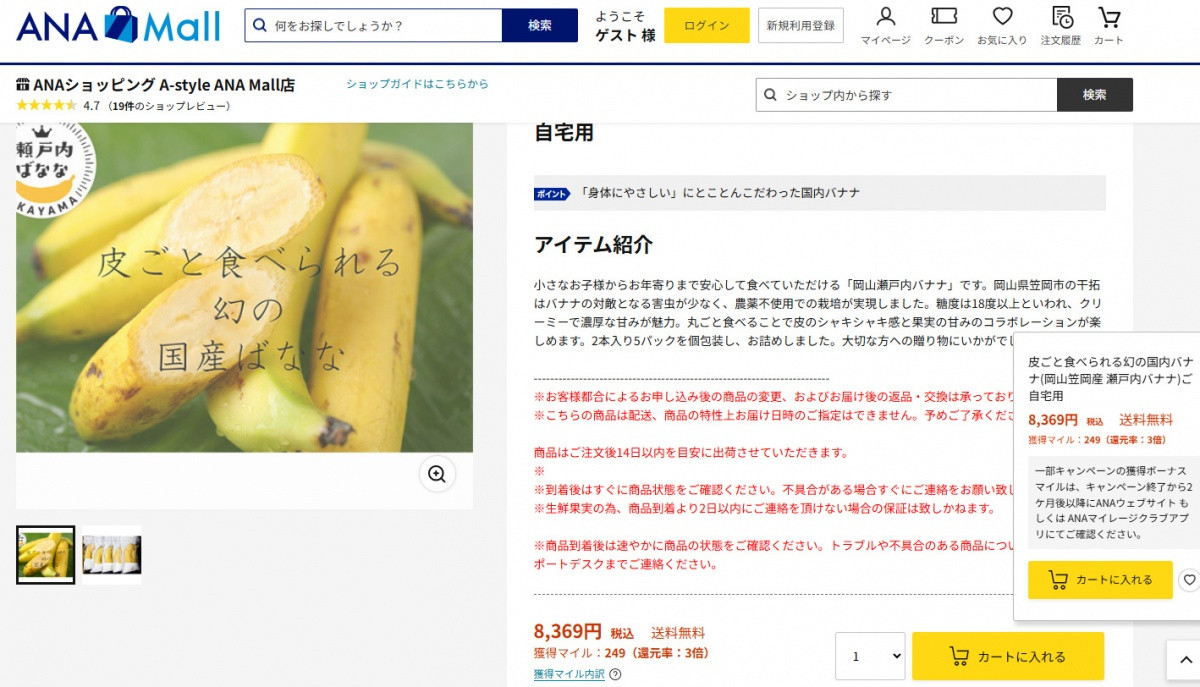 'Siêu thực phẩm' của Việt Nam khiến người Nhật dù khó tính nhất cũng phải khen vừa thơm vừa ngon: một Tập đoàn lớn bao tiêu 1.500ha của bầu Đức, bán 140.000 đồng/quả- Ảnh 2. 'Siêu thực phẩm' của Việt Nam khiến người Nhật dù khó tính nhất cũng phải khen vừa thơm vừa ngon: một Tập đoàn lớn bao tiêu 1.500ha của bầu Đức, bán 140.000 đồng/quả- Ảnh 2.
