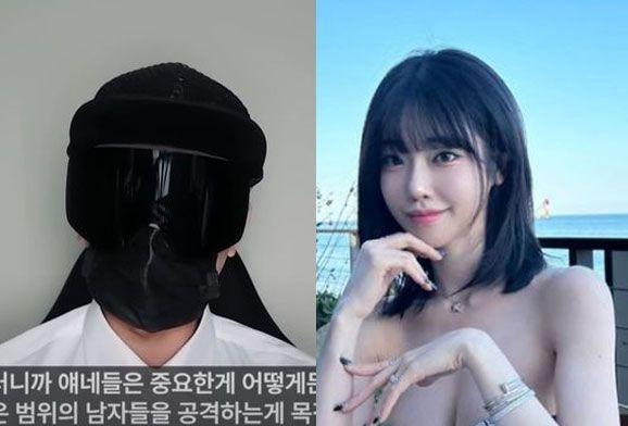 Bóc trần “ngành công nghiệp” tống tiền online khiến cả Hàn Quốc hoang mang, đến idol cũng không thoát- Ảnh 1. Bóc trần “ngành công nghiệp” tống tiền online khiến cả Hàn Quốc hoang mang, đến idol cũng không thoát- Ảnh 1.