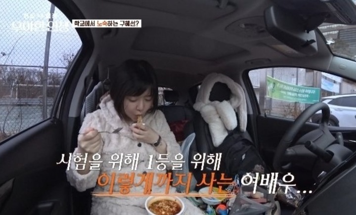 Cuộc đời sóng gió của nữ chính 'Vườn sao băng' phiên bản Hàn Quốc- Ảnh 6.