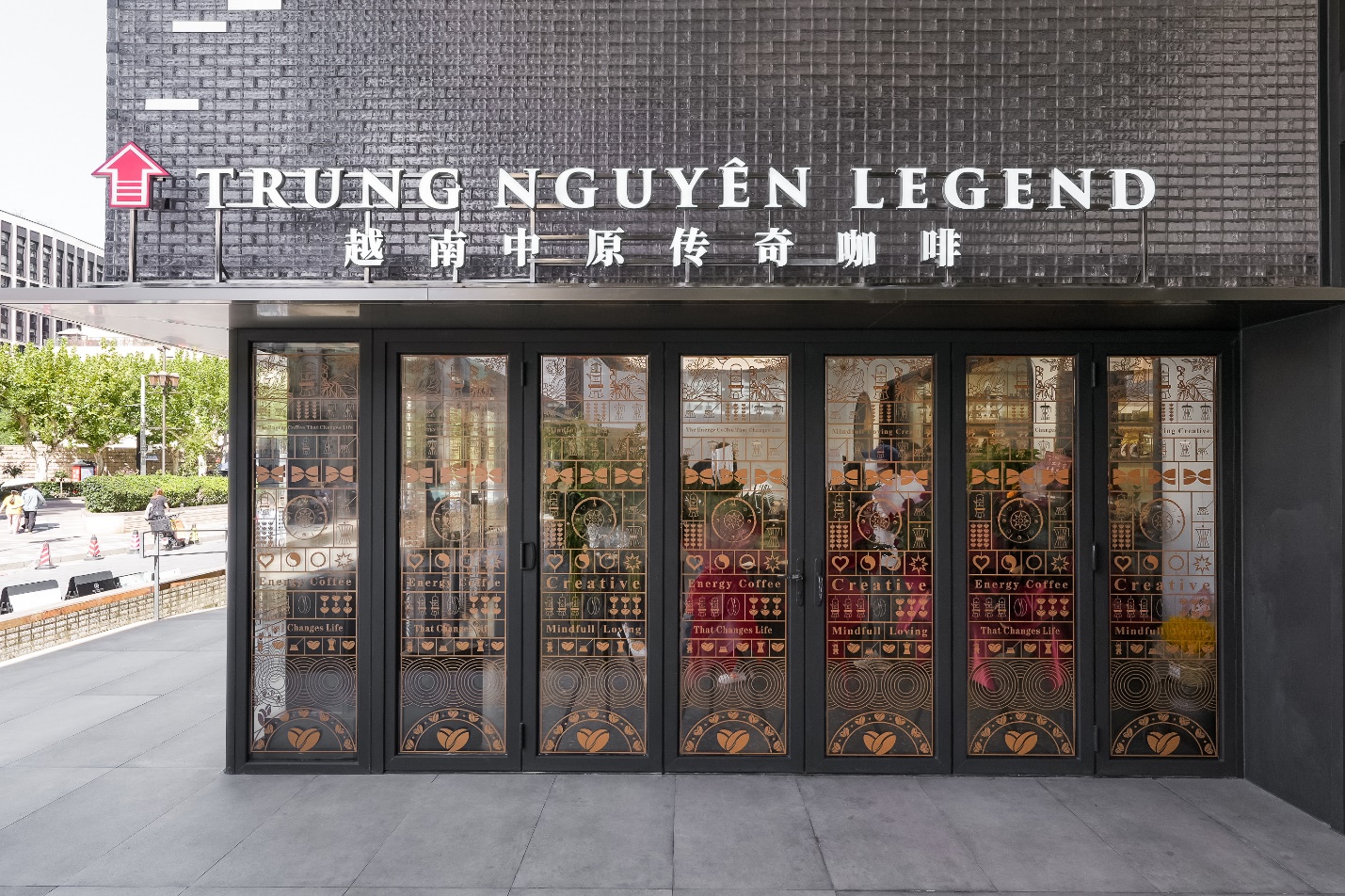 Sức hút thế giới cà phê Trung Nguyên Legend đầu tiên tại Thượng Hải, Trung Quốc- Ảnh 1. Sức hút thế giới cà phê Trung Nguyên Legend đầu tiên tại Thượng Hải, Trung Quốc- Ảnh 1.