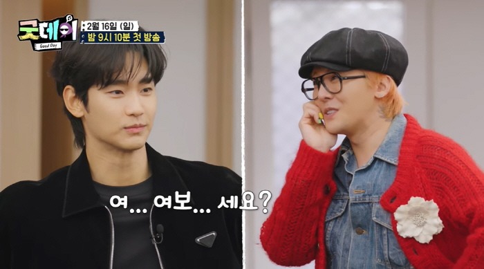 Kim Soo Hyun sắp “toang” sự nghiệp: Hủy ghi hình show cực hot, có nguy cơ bị cấm sóng- Ảnh 1. Kim Soo Hyun sắp “toang” sự nghiệp: Hủy ghi hình show cực hot, có nguy cơ bị cấm sóng- Ảnh 1.