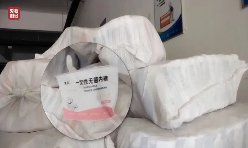 Bê bối hàng tiêu dùng chấn động Trung Quốc: Băng vệ sinh tái chế, quần lót một lần không khử trùng, thương hiệu khủng hoảng- Ảnh 1. Bê bối hàng tiêu dùng chấn động Trung Quốc: Băng vệ sinh tái chế, quần lót một lần không khử trùng, thương hiệu khủng hoảng- Ảnh 1.