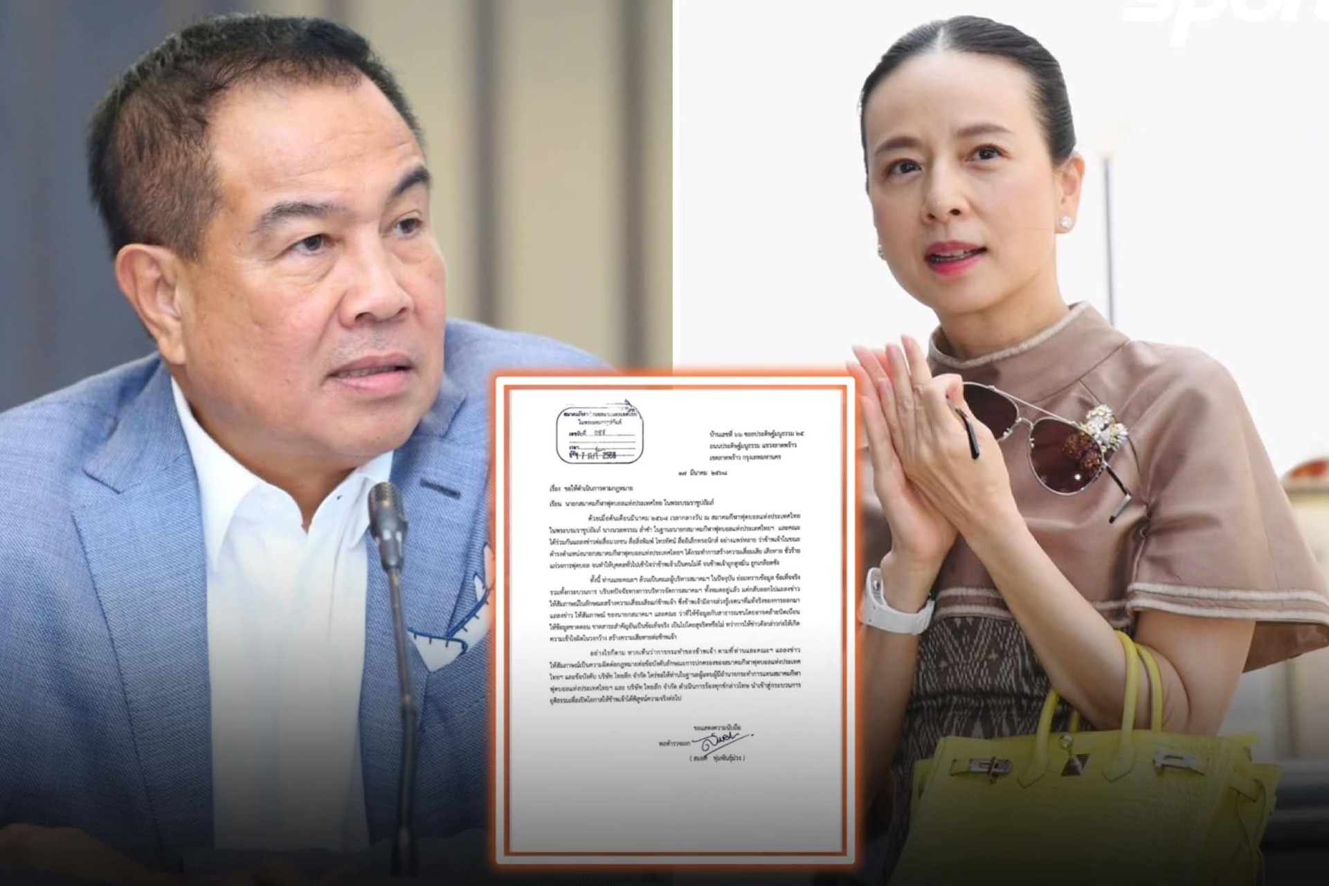 Nữ tỷ phú MadamPang vừa khóc nức nở vì khoản nợ 300 tỷ nay lại thêm “phiền” vì bị thách thức, có chuyện gì đây?- Ảnh 2. Nữ tỷ phú MadamPang vừa khóc nức nở vì khoản nợ 300 tỷ nay lại thêm “phiền” vì bị thách thức, có chuyện gì đây?- Ảnh 2.