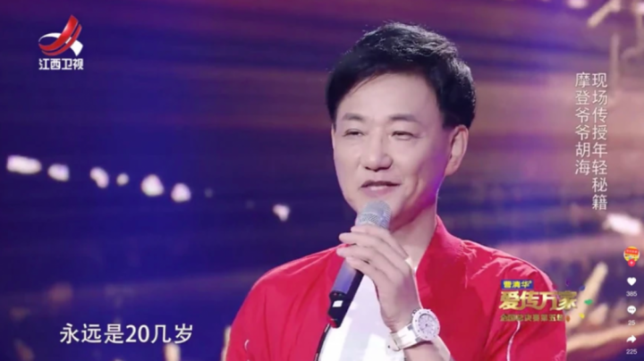 Người đàn ông gây sốt mạng xã hội: U80 sở hữu ngoại hình U50- Ảnh 2.